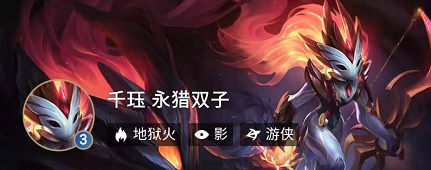 云顶之弈