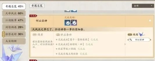 天涯明月刀