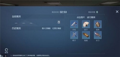 龙族幻想