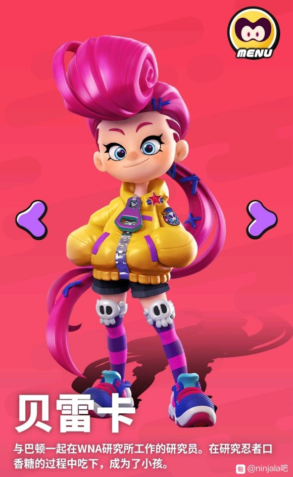 Ninjala