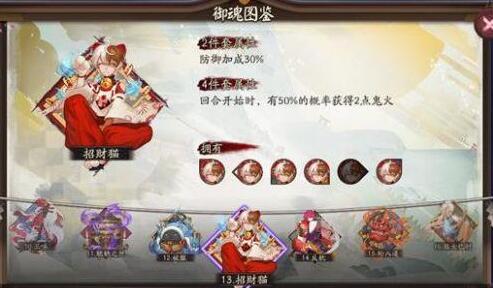 阴阳师