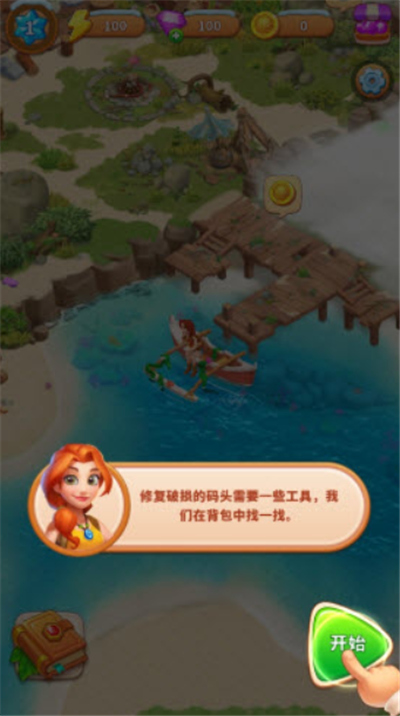 冒险岛合并
