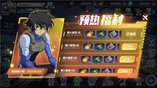 天帝敢达(龙骑兵强化)降临 《敢达决战》新纪元1周年预热进行中