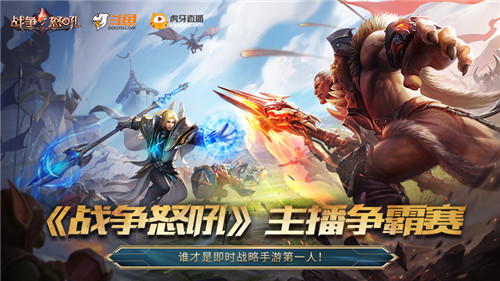 《战争怒吼》涅槃测试5月27日正式开放，即时战略手游重生！