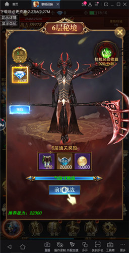 《黎明召唤》今日公测 用mumu模拟器电脑挂机刷本更轻松！