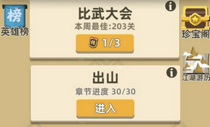 我功夫特牛