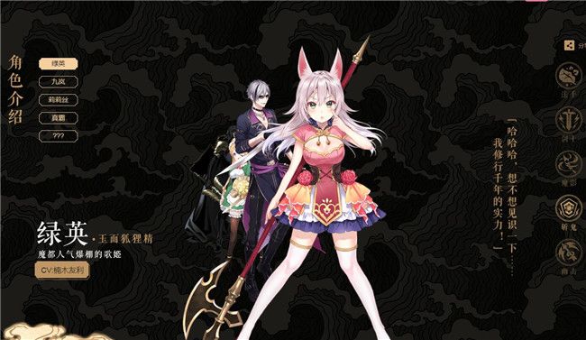 桃源乡迷宫