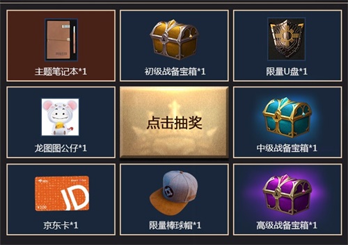 一统王朝 制霸巅峰《魔法门之英雄无敌:王朝》跨服GVG开战预热