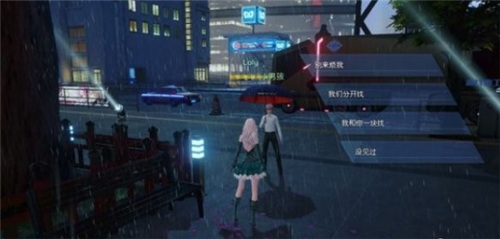龙族幻想