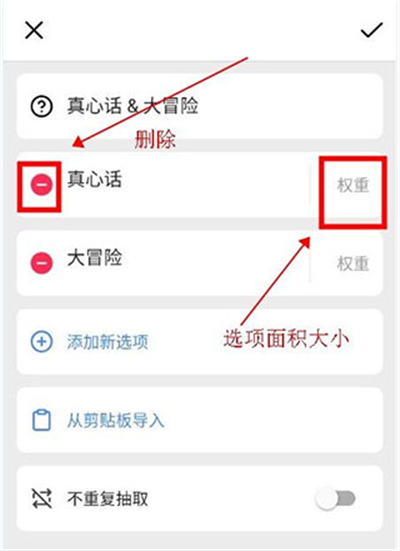 小决定帮你做决定