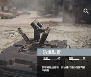 使命召唤手游