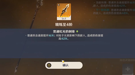 原神