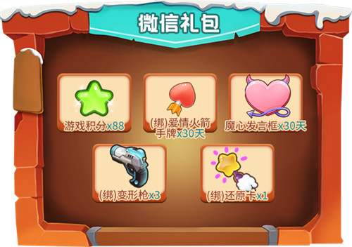 《推理学院》冬季抢购节来了!12月10日精彩活动全新开启