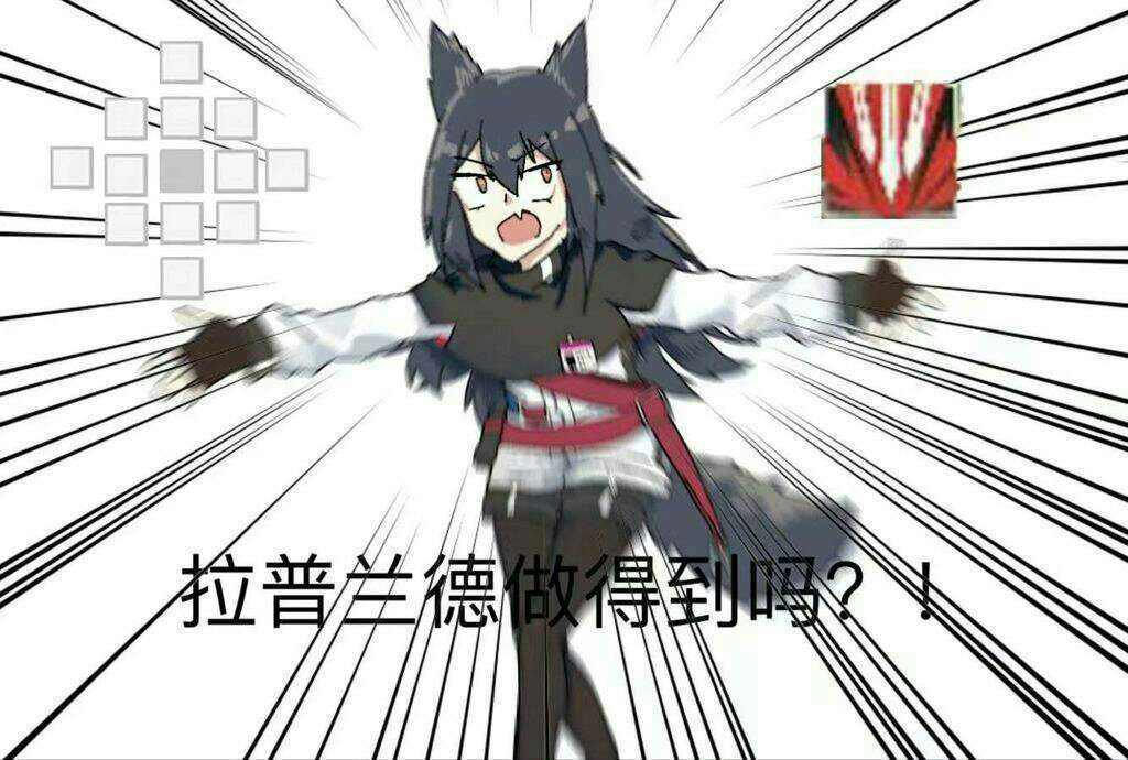 明日方舟