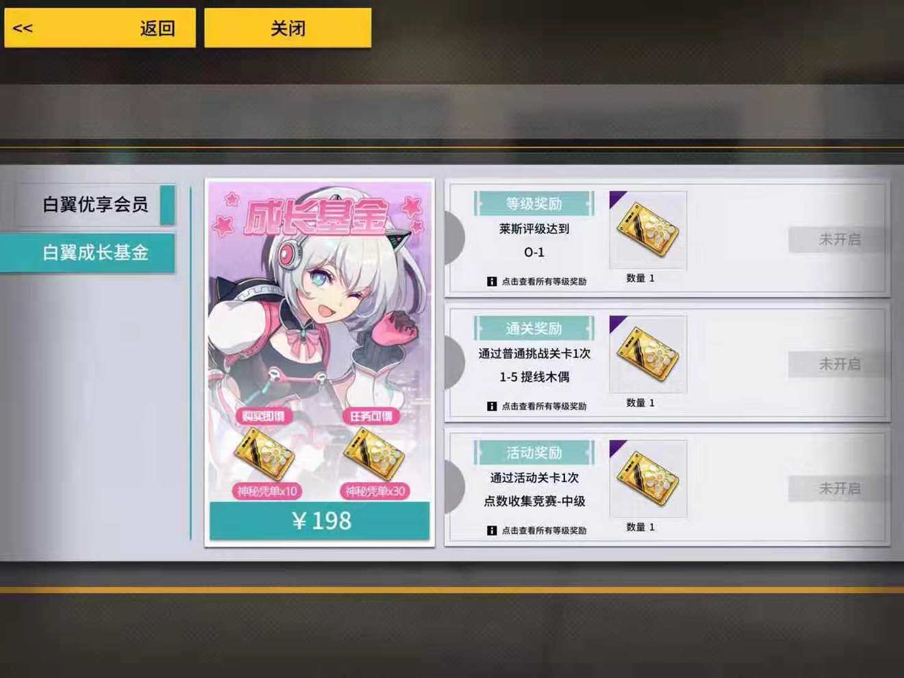 VGAME