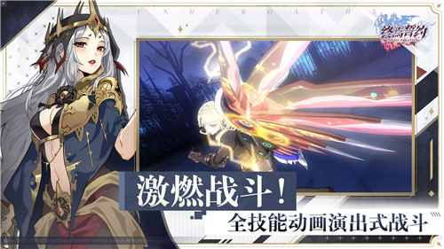 在游戏里看番是一种怎样的体验?演出式燃魂冒险卡牌手游《终焉誓约》终极测试开启!