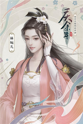 原著角色执手江湖行!《庆余年》手游NPC攻略系统揭秘