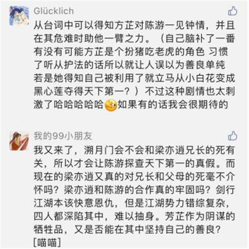 电竞新剧抄袭爆冷《绝对演绎》：这届娱乐圈太难带