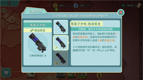 毁灭降临!《辐射:避难所Online》联动玩法上线!