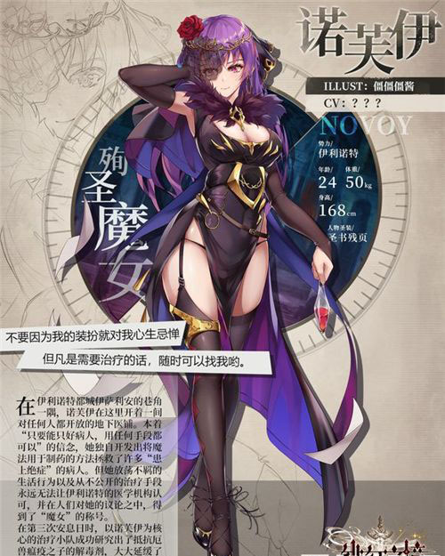 绯红之境