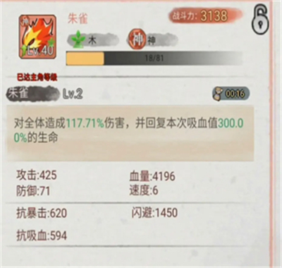 斗兽至高天