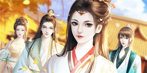 我在古代当公主
