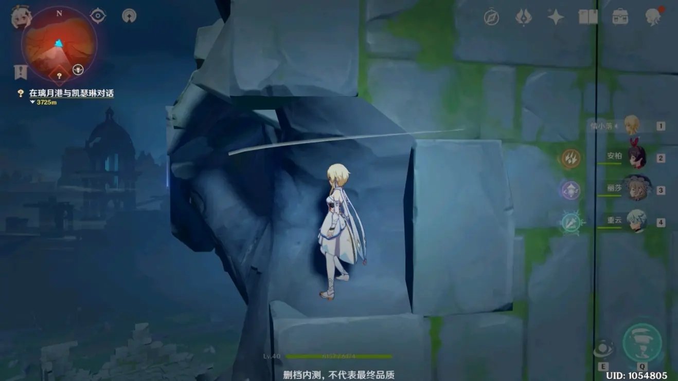 原神