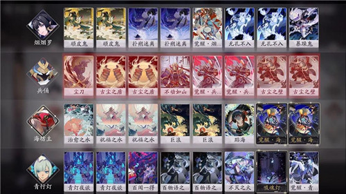 无孔不入的大姐姐,《阴阳师:百闻牌》烟烟罗劝退对手的N种方式