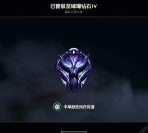 云顶之弈