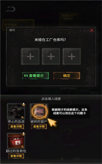 无妄凶城APP手机版