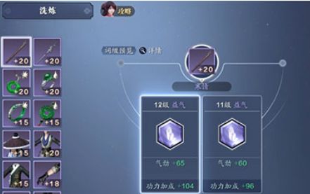 天涯明月刀