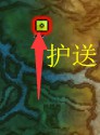 魔兽世界