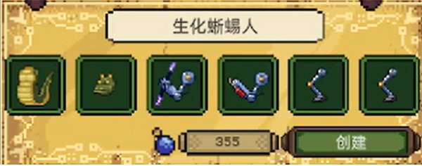 亡灵巫师单机版