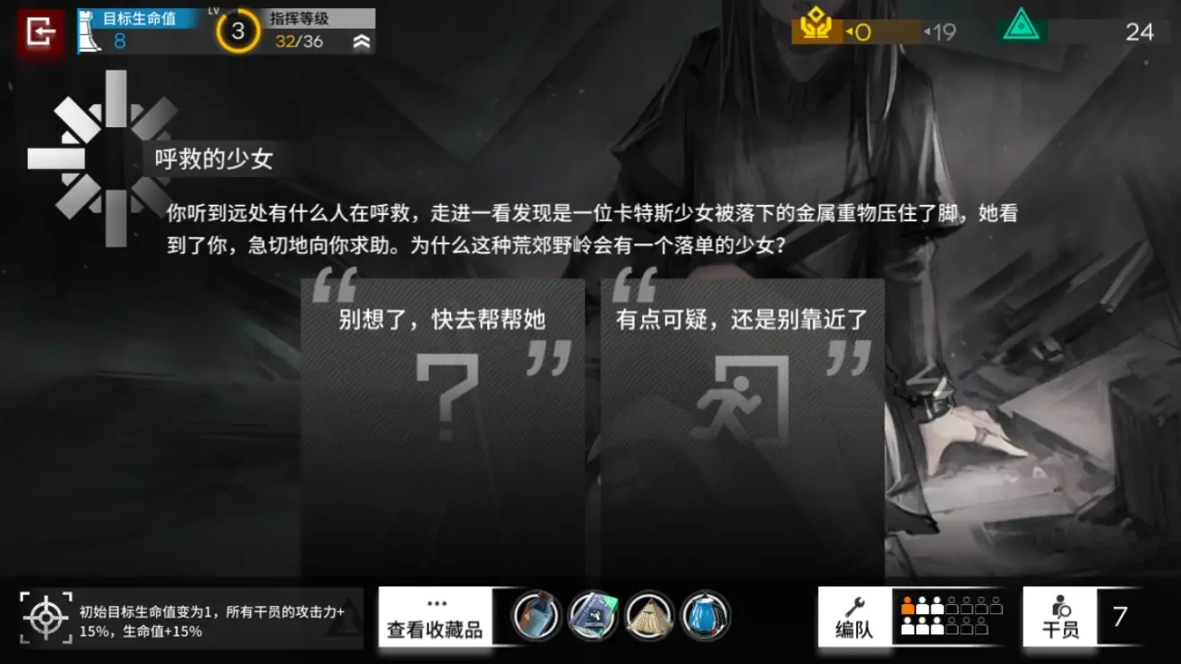 明日方舟