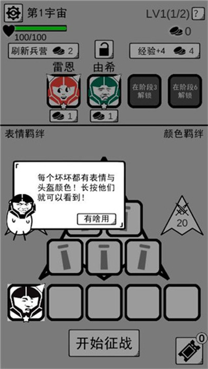 坏坏的飞机中文版