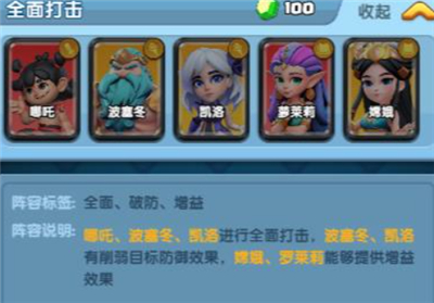 怪物联萌单机版