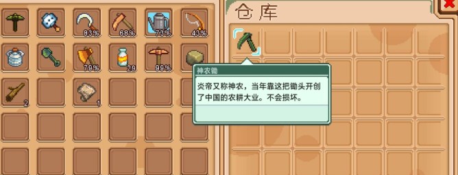 奶牛镇的小时光