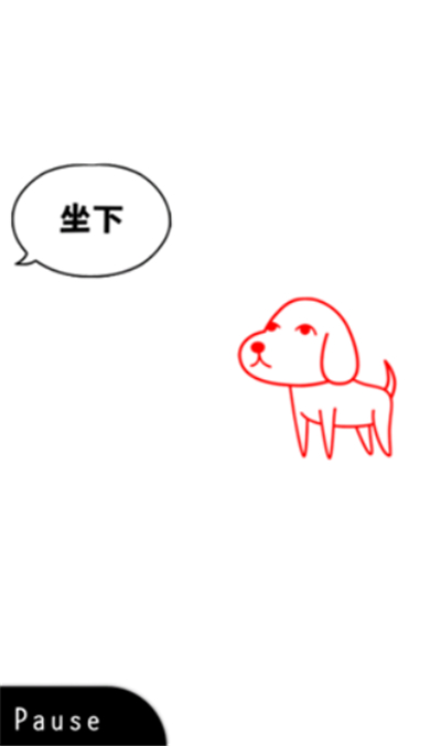 察言观色游戏
