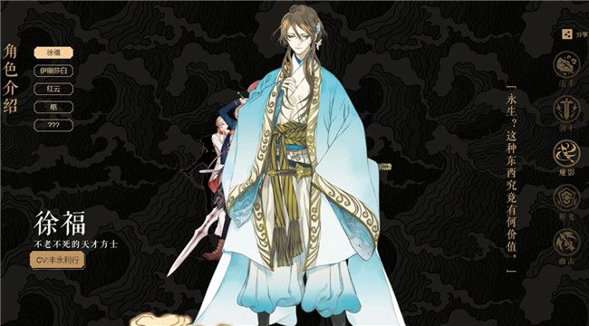 桃源乡迷宫