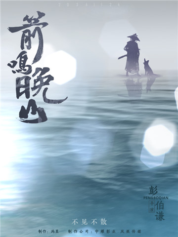 游戏又出新剧本?《绝对演绎》担起好剧重担,武侠新剧一箭破局!