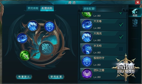 《奇迹:最强者》三周年盛典开启 公平竞技场邀你酣战