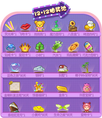 热闹不打烊！《推理学院》双12精彩活动放送中
