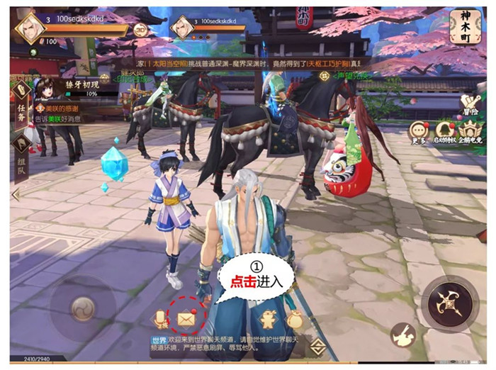 侍魂胧月传说