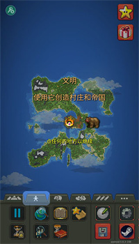世界盒子APP安卓版