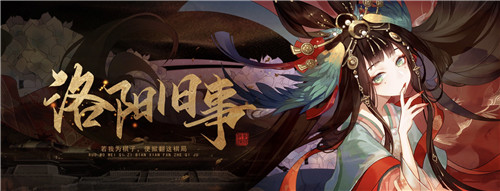 游戏又出新剧本?《绝对演绎》担起好剧重担,武侠新剧一箭破局!