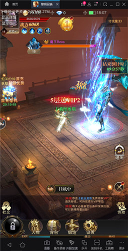 《黎明召唤》今日公测 用mumu模拟器电脑挂机刷本更轻松！