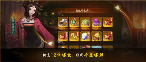 对酒行歌,乘风破浪 《神都夜行录》X《决战!平安京》联动活动正式开启!