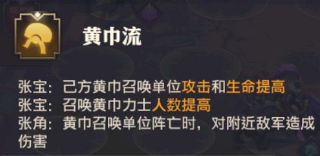 少年三国志零