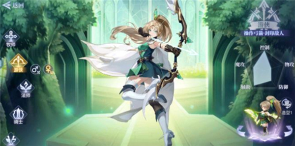 战鼓之翼手机版