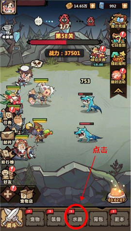 王者猎人下载